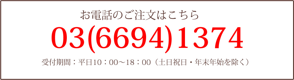 お肌・地肌を再生するオーガニックコスメ